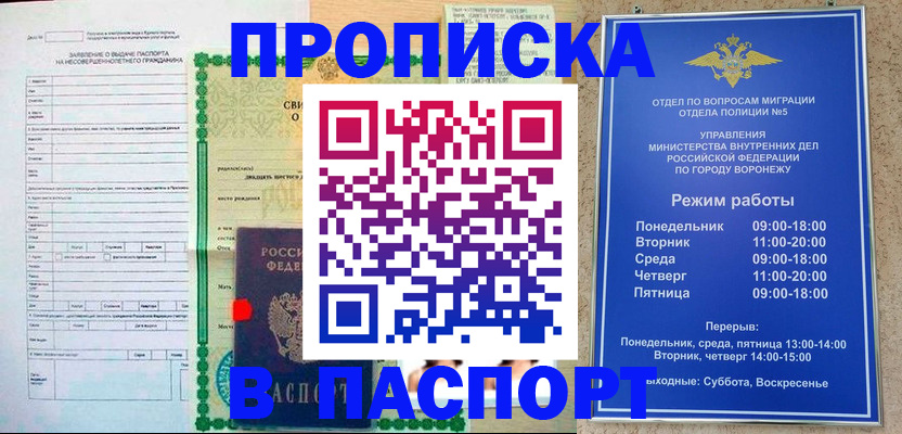 форма 3 в Снежинске